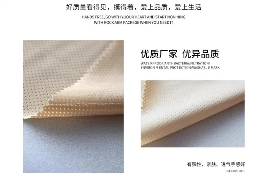 Stretch Butterfly Mesh Composite TPU Waterproof Membrane New Fabrics Mother and Baby Bra Filling Underwear Fabrics