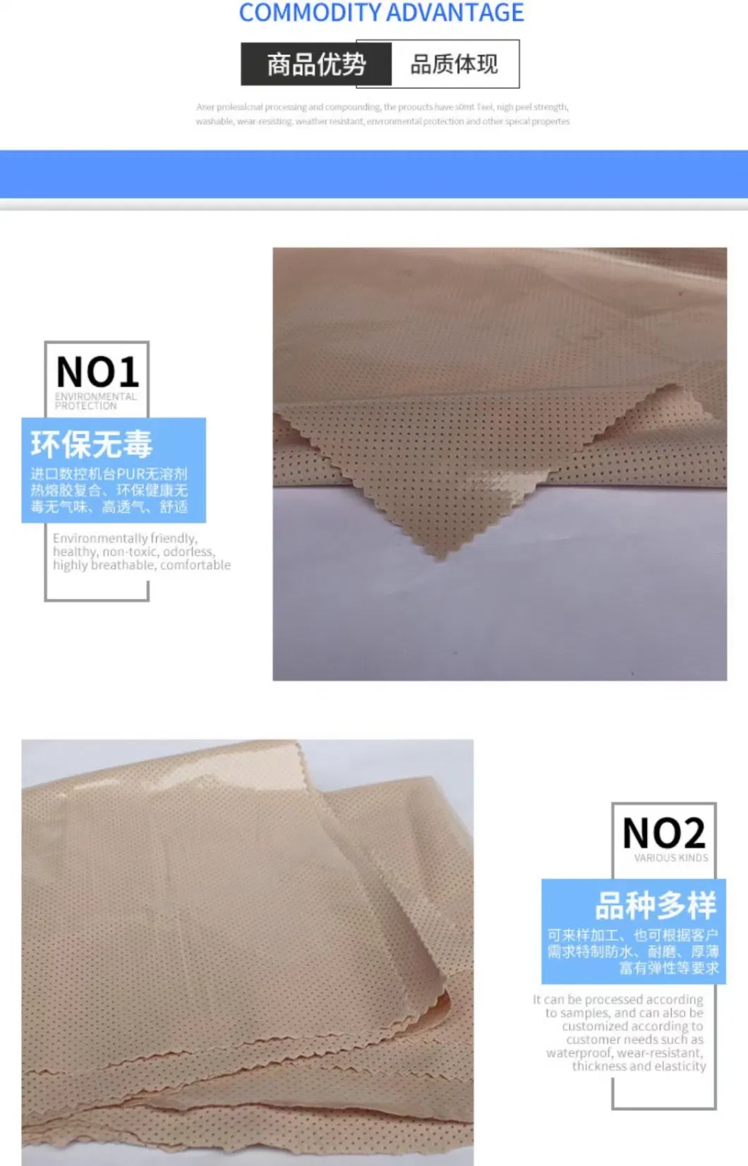 Stretch Butterfly Mesh Composite TPU Waterproof Membrane New Fabrics Mother and Baby Bra Filling Underwear Fabrics